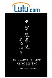 Koka-ryu Kempo | Heiho Densho