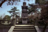 Toyotomi Hideyoshi Grave